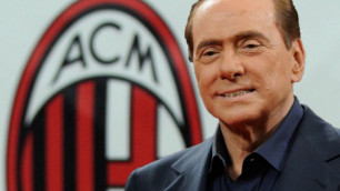 Компания Берлускони опровергла слухи о продаже "Милана"