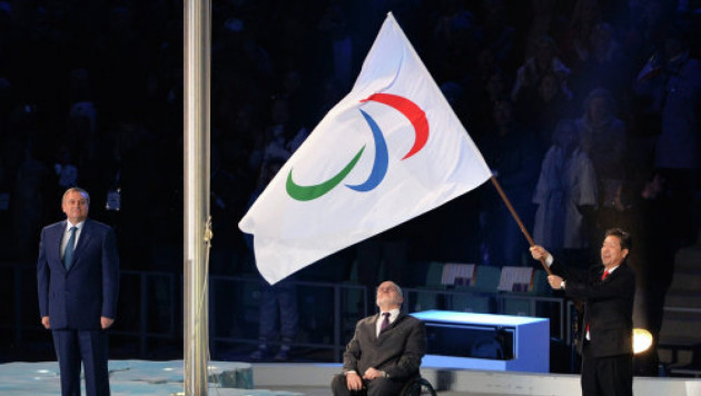 Паралимпийские игры в Сочи официально объявлены закрытыми