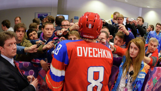 Овечкин будет капитаном сборной России на чемпионате мира по хоккею