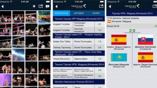 Спортивный портал Vesti.kz выпустил приложение для iPhone и iPad