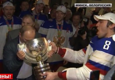Владимир Путин пьет из чемпионского кубка. Скриншот с телеканала Lifenews