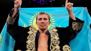 Головкин будет драться с Гилом в статусе "суперчемпиона" WBA