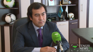 Аллен Чайжунусов рассказал о новых задачах Федерации футбола Казахстана