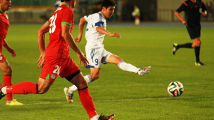 Фото с сайта ФФК