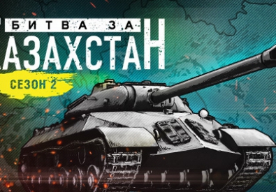 Фото с сайта worldoftanks.ru/