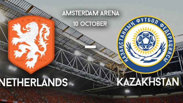 Стал известен стартовый состав сборной Казахстана на матч с Голландией