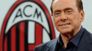 Президент "Милана" Берлускони в еврокубках поддерживает "Интер"