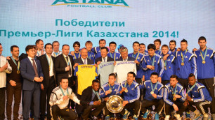 Футболистам "Астаны" вручили золотые медали