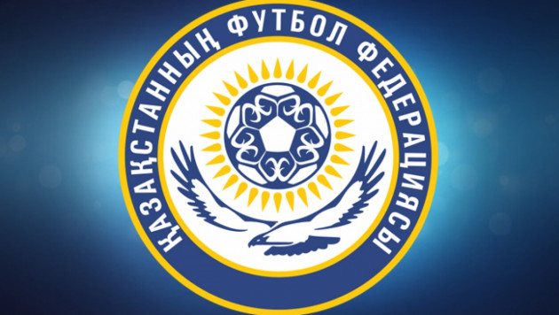 ФФК утвердила понятие "воспитанник казахстанского футбола"