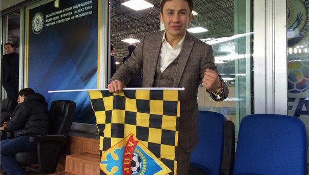 Геннадий Головкин посетил финал Кубка Казахстана по футболу 
