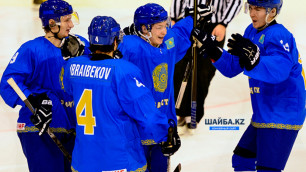 Казахстанская "молодежка" победила Францию на ЧМ по хоккею 