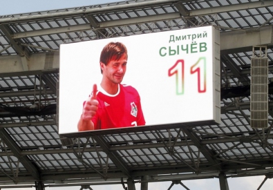 Дмитрий Сычев. Фото  с сайта sports.ru