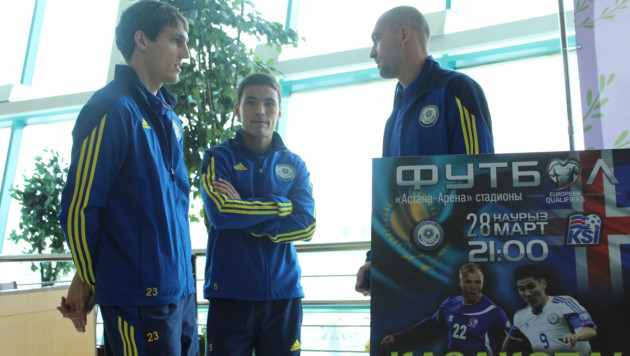 Футболисты сборной Казахстана встретились с болельщиками перед матчем с Исландией