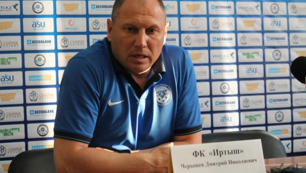 Дмитрий Черышев прокомментировал свою отставку с поста главного тренера "Иртыша"
