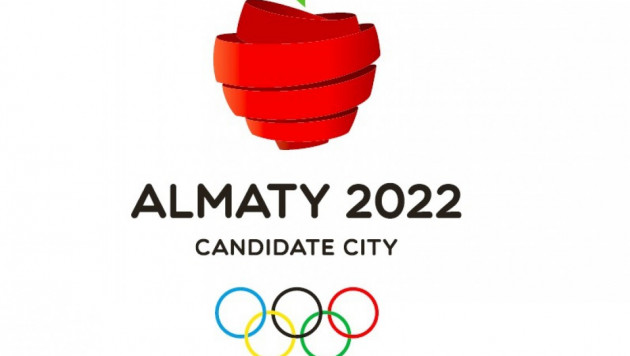 Алматы представил финансовые гарантии проведения Олимпиады-2022 в размере 75 миллиардов долларов
