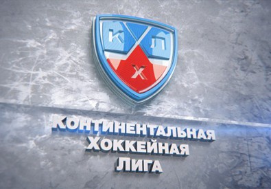 Фото с сайта khl.ru