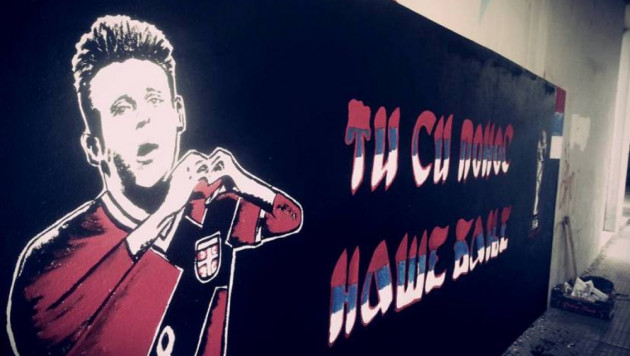 В родном городе Максимовича сделали граффити в честь него