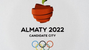 Прямая трансляция выбора столицы зимней Олимпиады-2022