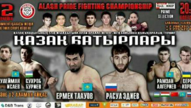 Тлауов проиграл российскому бойцу в главном поединке турнира "Воины Казахстана"