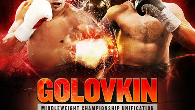 Должны ли любители бокса платить за просмотр боя Головкин - Лемье?
