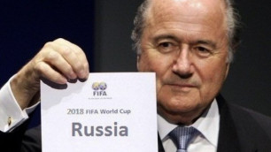 Россия получила право проведения ЧМ-2018 по футболу благодаря закулисной сделке - Блаттер