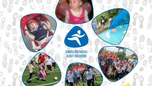 "Алматы Марафон" объявил цель благотворительного забега в 2016 году