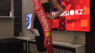 Состоялось награждение победительницы конкурса "Мисс Tennisi.kz"