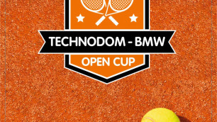 Алматы примет теннисный турнир среди любителей Technodom - BMW Open Cup с призовым фондом в 3 миллиона тенге