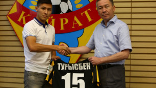 "Кайрат" объявил о подписании контракта с Турысбеком на 3,5 года