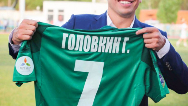 Геннадий Головкин стал "игроком" футбольного клуба "Атырау"