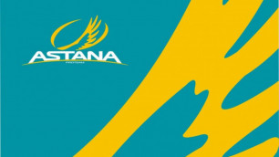 Фото с сайта astanaproteam.kz