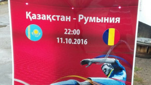 ФФК выступила с заявлением по поводу "бельгийского флага" на афишах к матчу Казахстан - Румыния