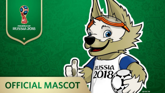 Волк выбран официальным талисманом чемпионата мира по футболу 2018 года в России