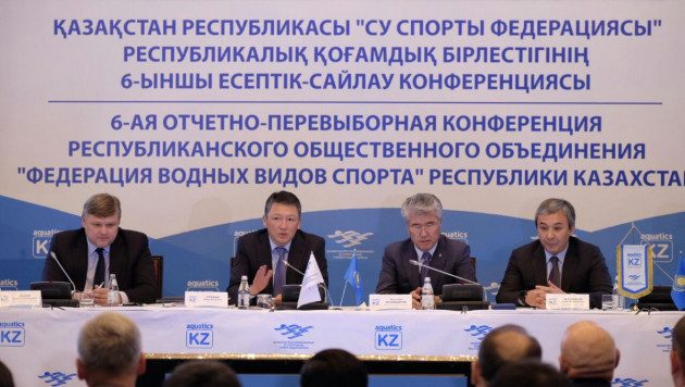 Тимур Кулибаев возглавил Федерацию водных видов спорта Казахстана