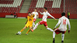 "Кайрат" пропустил восемь голов от "Зальцбурга" в первом матче 1/8 финала Юношеской лиги УЕФА