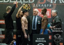 Фото с сайта allboxing.ru