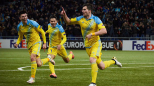 Букмекеры оценили шансы "Астаны" на победу в последнем матче Лиги Европы