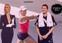 Фото с сайта eurosport.ru