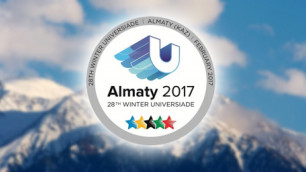 В Алматы стартовал первый день Универсиады-2017