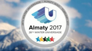 Прямая трансляция церемонии открытия зимней Универсиады-2017 в Алматы