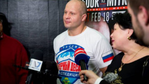 Федор Емельяненко прокомментировал новость об отмене своего боя в Bellator