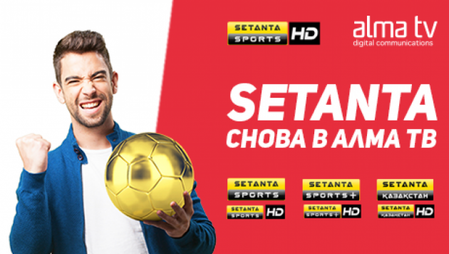 Setanta sports 2 телепрограмма. Сетанта спорт. Сетанта спорт 1. Сетанта спорт АПЛ. Сетанта спорт логотип.