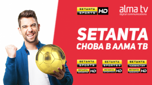 Setanta возвращается на Alma TV