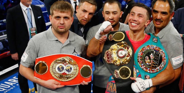 Пояс wbc картинка