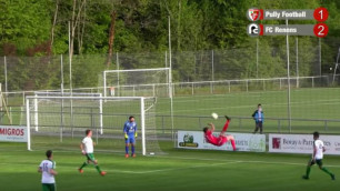 Швейцарский футболист забил гол-красавец в свои ворота ударом в падении через себя