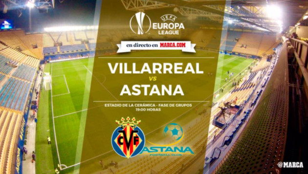 Испанская Marca представила ориентировочные составы "Вильярреала" и "Астаны" на матч Лиги Европы