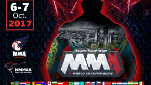 Сборная России объявила состав на чемпионат мира по ММА-2017 в Астане