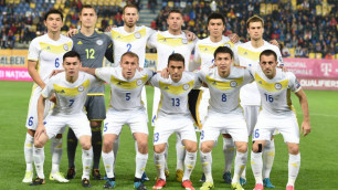 Букмекеры назвали наиболее вероятный счет матча отбора ЧМ-2018 Казахстан - Армения
