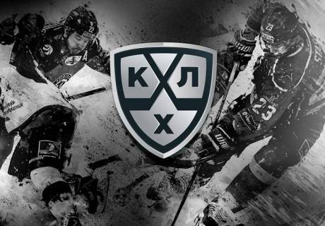 Иллюстрация с сайта khl.ru