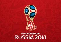 Эмблема чемпионата мира-2018